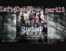 【L4D2】愉快な2人が挑むleft4dead2　R　part13