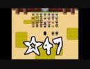 ツッコミが追いつかないファイナル☆タカノマサ【実況】　☆47