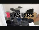 影の薄い人が　BEASTARS　OP　Wild Side　叩いてみた【ちあき】Drum Cover