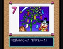 【TAS】 SFC スーパー桃太郎電鉄3 最低ターンで桃太郎ランド購入(1年目7月)(6分25秒)