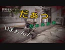 【WWZ】東京のメディキットは無限に使えるらしい(実況)13