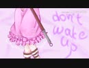 目覚ましたくない女の子【第五人格描いてみた】