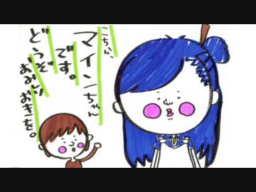 井口裕香のむ～～～ん⊂（　＾ω＾）⊃ 第472回 [2019.10.14]