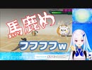 完全に悪役と化してご満悦なリゼ・ヘルエスタ皇女
