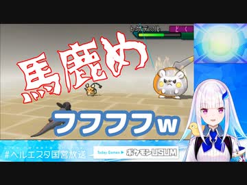 完全に悪役と化してご満悦なリゼ・ヘルエスタ皇女