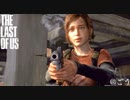 グラウンドで振り返るThe Last of Us[ラスアス]#13