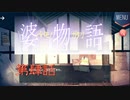 登場人物はババァPart4【紡ロジック実況】