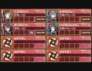 薄闇照らせし南瓜の灯 急 難　放置【城プロRE ☆2改編成】
