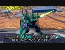【エクバ2】クソゲーみたいなゲームで銅プレの私はどうすりゃいいですか？第十三話