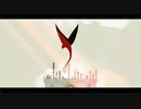 声を失った少女の幻想世界で旅をする[GRIS]#4