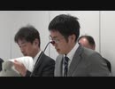 第3回材料技術評価検討会(2019年10月15日)