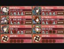 【字幕有】薄闇照らせし南瓜の灯 絶壱 難【城プロRE ☆5改以下イベユニ】