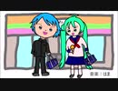 【初音ミク】アイスクリーム【オリジナル】