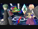 【ポケモンUSM実況】 マリアリアローラ対戦期 part16 Ultra Fes Collection Z　絣さん戦 【ゆっくり実況】
