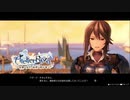 【PS4】ライザのアトリエ　のんびり実況プレイ　part１２