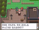 【ポケモンプラチナ】オオカミ女のシンオウ地方探訪記#6【実況】