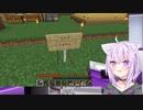 【Minecraft】看板で告白されるおかゆん【ホロライブ】