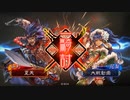 虎党の三国志大戦　その28
