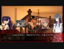 気ままなKPと犯罪者PC達でスワンプマンは誰だ？  part4【クトゥルフ神話TRPG】