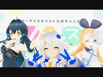【Vキャスで】2週間で10kg痩せるダンス【踊ってみた？】