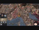 【Crusader Kings2】アレラーミチ家の歴史 Part114