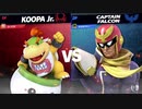 【実況】スマブラSP　VIP563万クッパJrが全一目指したい！part81【ひいらぎ】
