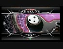 10月14日　BBCF2.0HWB：FT5　カザト（AR）　vs　戦争屋（LT）