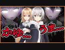 【アニメ】バ　イ　オ　ハ　ザ　ー　ド　Ｇ