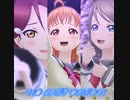 NO　EXIT　ORION　浦の星女学院２年生Ver