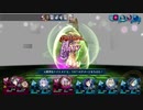 神獄塔　メアリスケルター2　part9