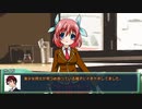 【実卓リプレイ】ありふれた一般人が行く『運命の収束点』　第2話【クトゥルフ神話TRPG】