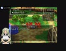 【DQ4】初見の導かれしポンコツアンドロイドメイド～010～【女声実況】