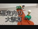 マキューマンの動画