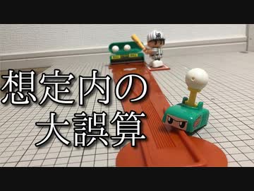 マキューマンの動画