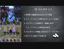 メギド72 1つのPTでストーリーVHチャレンジpart17(59VH)