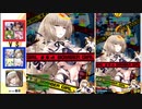 周りが強いボンバーガール　その3　【マスターC】