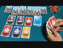 フクハナのボードゲーム紹介 No.395『パール』