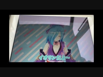 ちえりーらんど大観覧車2019 ヤマトイオリ