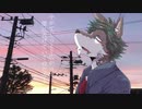 【雨傘恵夢-Torrential rain-】さよならテンダー【UTAUカバー】
