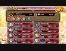 【城プロ：RE】薄闇照らせし南瓜の灯/絶壱難全蔵大破なし/☆5改入10-60【ゆっくり実況】