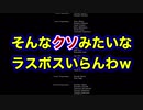 【第22話】女２人、ダクソ3。何も起きないはずがなく…