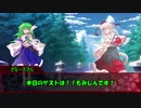 【第14回うっかり卓ゲ祭り】妖怪の山で数学ごっこ