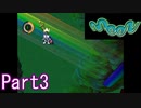 【moon】ゲームの世界でゲームをしないPart3