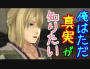 【実況】最高難易度でイースⅨの物語を全力で楽しむ part46