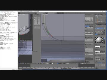 【blender】作業動画　part44 　50時間35分～