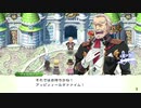 自由気ままにルーンファクトリー４スペシャル実況　その３９