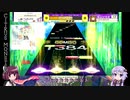 【CHUNITHM】チュウニ実況いけぜ！#6 【VOICEROID実況】