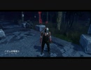 Dead by Daylight の思い出 198【トラッパー - 2019/08/15】