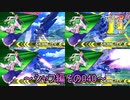 【EXVS2/ゆっくり実況】スーパーパイロットに憧れてⅡ　～シャフ編その040～