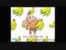 がもうレオンさんの スーパーモンキーボール その1【実況プレイ】